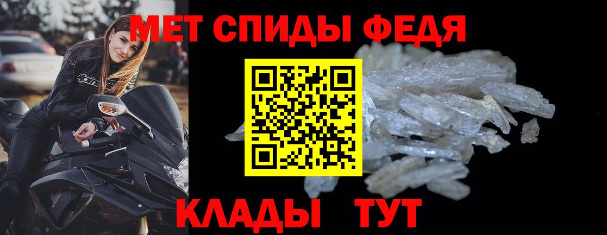 АМФЕТАМИН  АМФЕТАМИН 97%  Вход с VPN  Нефтекумск  Амфетамин 