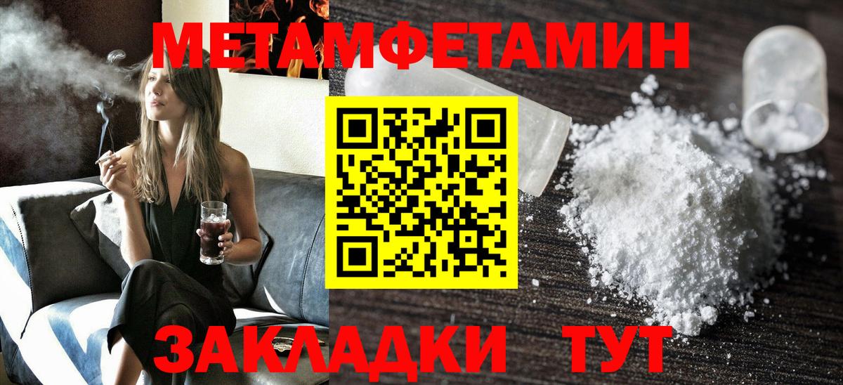 Амфетамин VHQ Нефтекумск