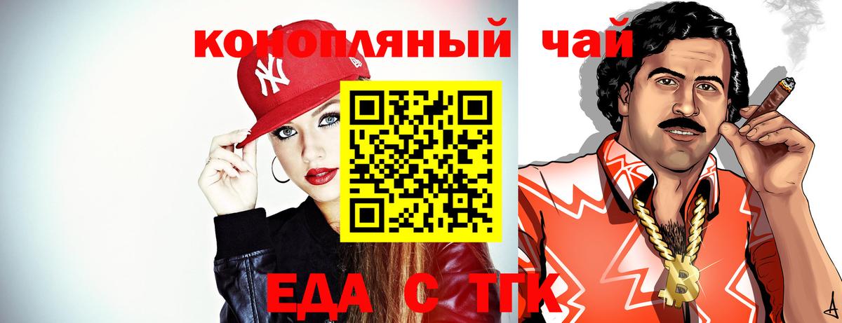 Нефтекумск  ГАШ  Вход с VPN  Меф МЯУ МЯУ кристаллы 