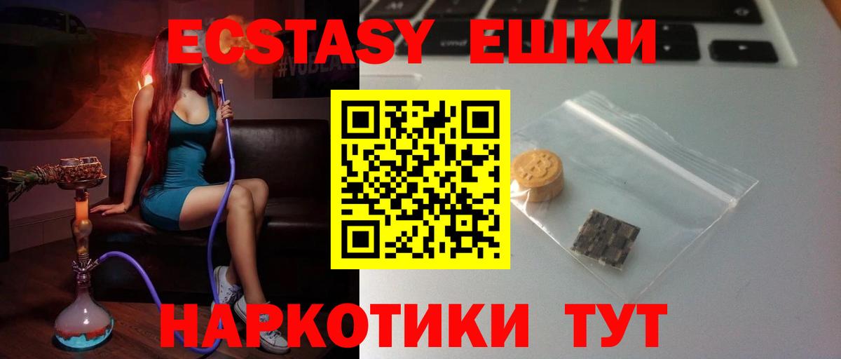 Экстази Punisher Нефтекумск
