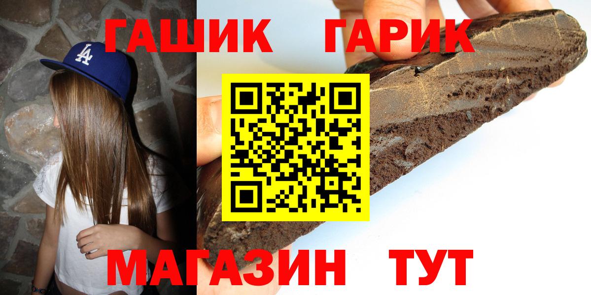 ГАШИШ VHQ Нефтекумск