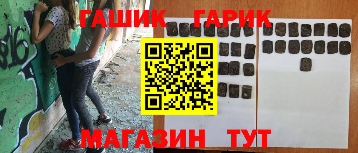 ГАШ AMNESIA HAZE  ГАШИШ  ГАШИШ Premium  Нефтекумск  Вход с VPN 