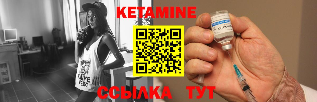 Нефтекумск  hydra ссылки  КЕТАМИН VHQ  Вход с VPN  КЕТАМИН VHQ 