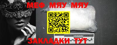 гидра Севастополь