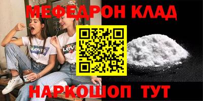 соль курить ск Свободный