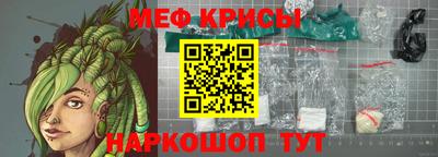 гидра Севастополь