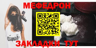 гидра Севастополь