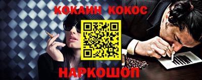 меф Северобайкальск