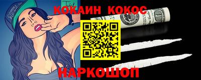 меф Северобайкальск