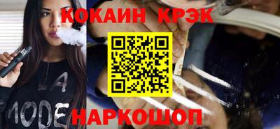 соль курить ск Свободный