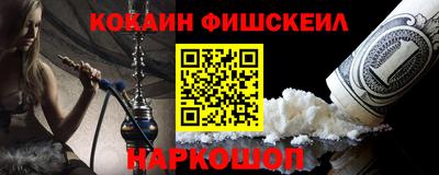 меф Северобайкальск