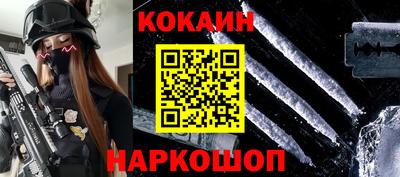 соль курить ск Свободный
