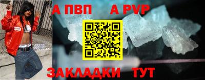 гидра Севастополь