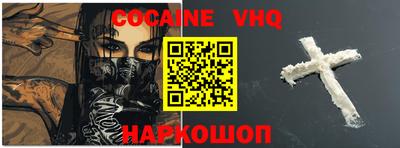 гидра Севастополь