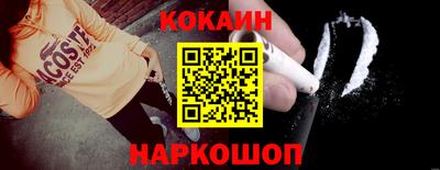 соль курить ск Свободный