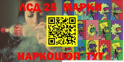 меф Северобайкальск