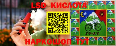 соль курить ск Свободный