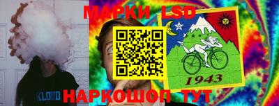меф Северобайкальск