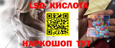 меф Северобайкальск