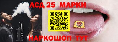 соль курить ск Свободный