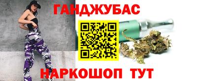 соль курить ск Свободный