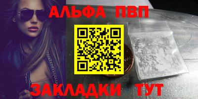 гидра Севастополь
