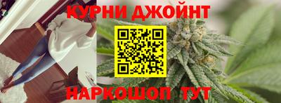 соль курить ск Свободный