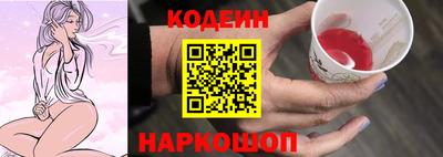 соль курить ск Свободный