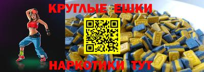 гидра Севастополь