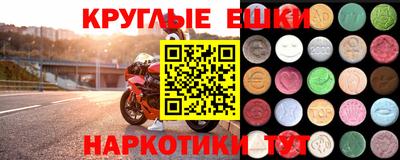 меф Северобайкальск