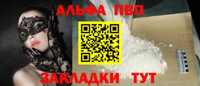 соль курить ск Свободный
