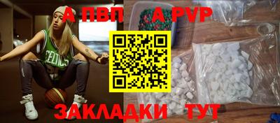 соль курить ск Свободный