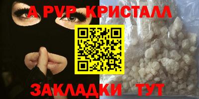 гидра Севастополь