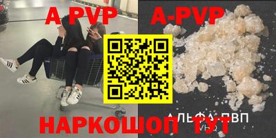 гидра Севастополь