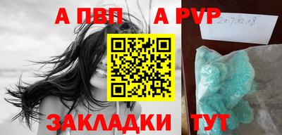 гидра Севастополь
