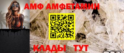 меф Северобайкальск
