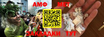 гидра Севастополь