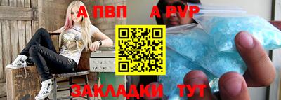 гидра Севастополь