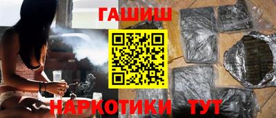 гидра Севастополь