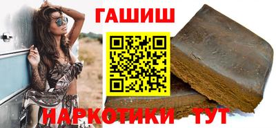 гидра Севастополь