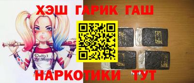 соль курить ск Свободный
