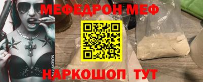 гидра Севастополь