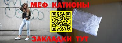гидра Севастополь
