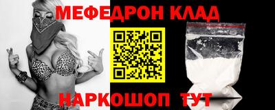 гидра Севастополь