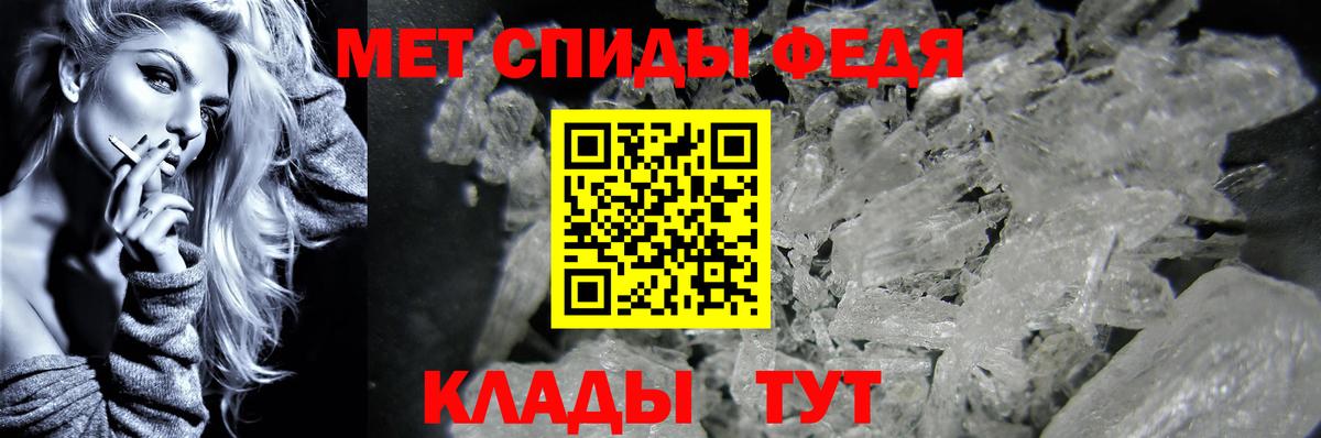Нефтекумск  МЕТАМФЕТАМИН винт  Вход с VPN 